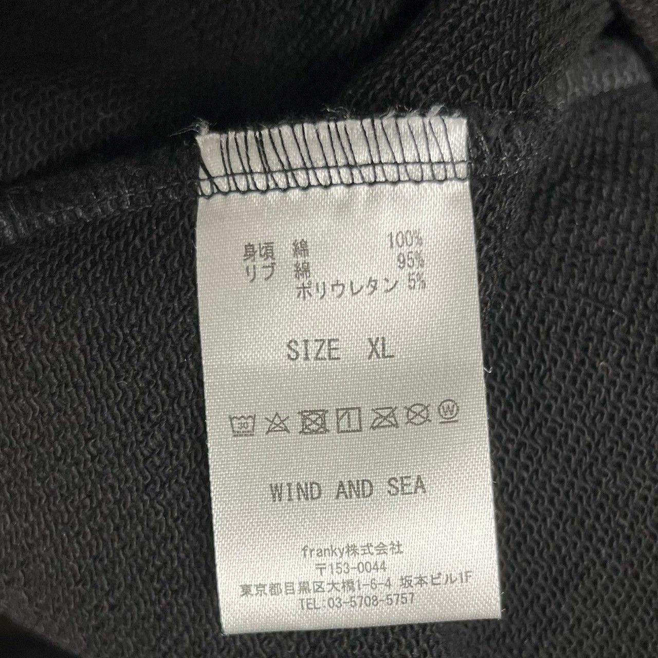 WIND AND SEA ウィンダンシー SEA Crew neck クルーネックスウェット 