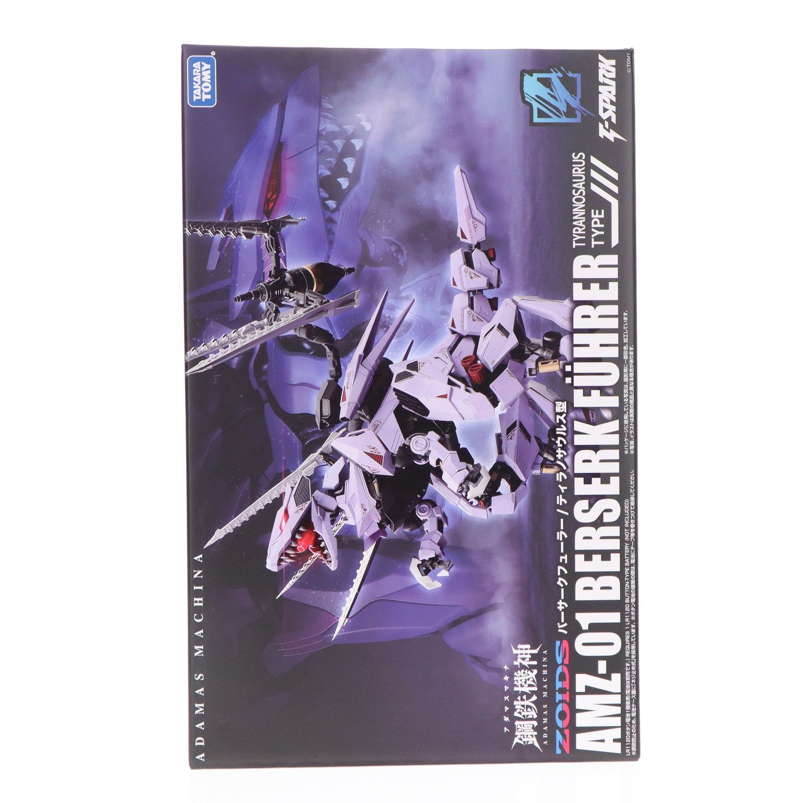 新品未開封品タカラトミーT-SPARK AMZ-01 バーサークフューラー オンライン限定価格】T-SPARK ZOIDS ゾイド AMZ-01 バーサーク