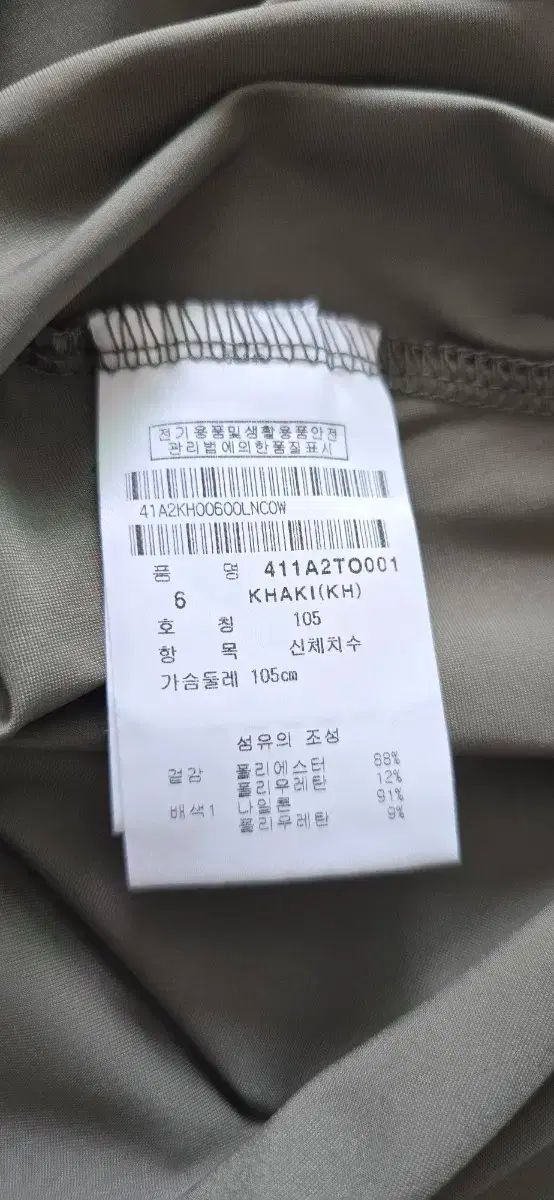 サイズ