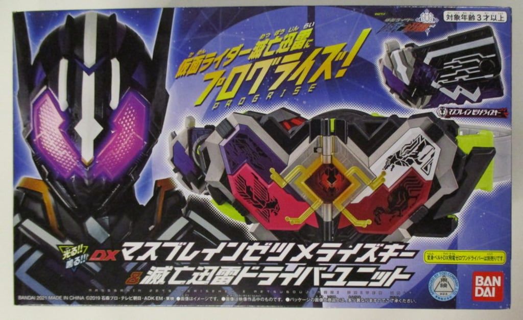 BANDAI - ゼロワン　Others　仮面ライダー滅亡迅雷 Blu-ray 特典付き BANDAI - ゼロワン Others 仮面ライダー滅亡迅雷 Blu-ray 特典
