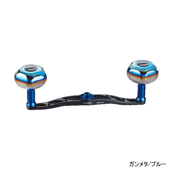 リブレ クランク 130 FLDK130-T35 左巻 ダイワ用 ガンメタ/ブルー