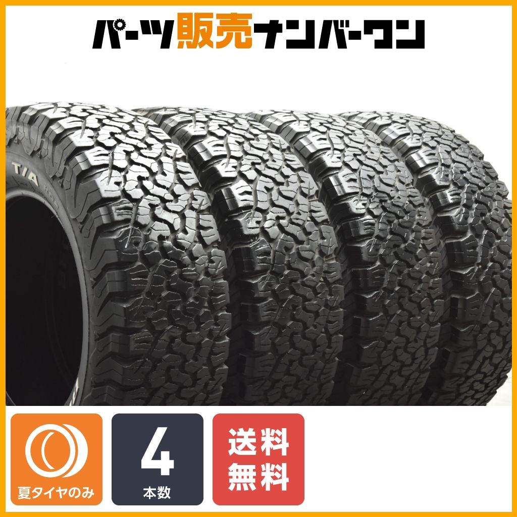 ホワイトレター】BFグッドリッチ オールテレーン T/A KO2 LT265/70R17 4本セット FJクルーザー プラド ハイラックス パジェロ  送料無料 - メルカリ