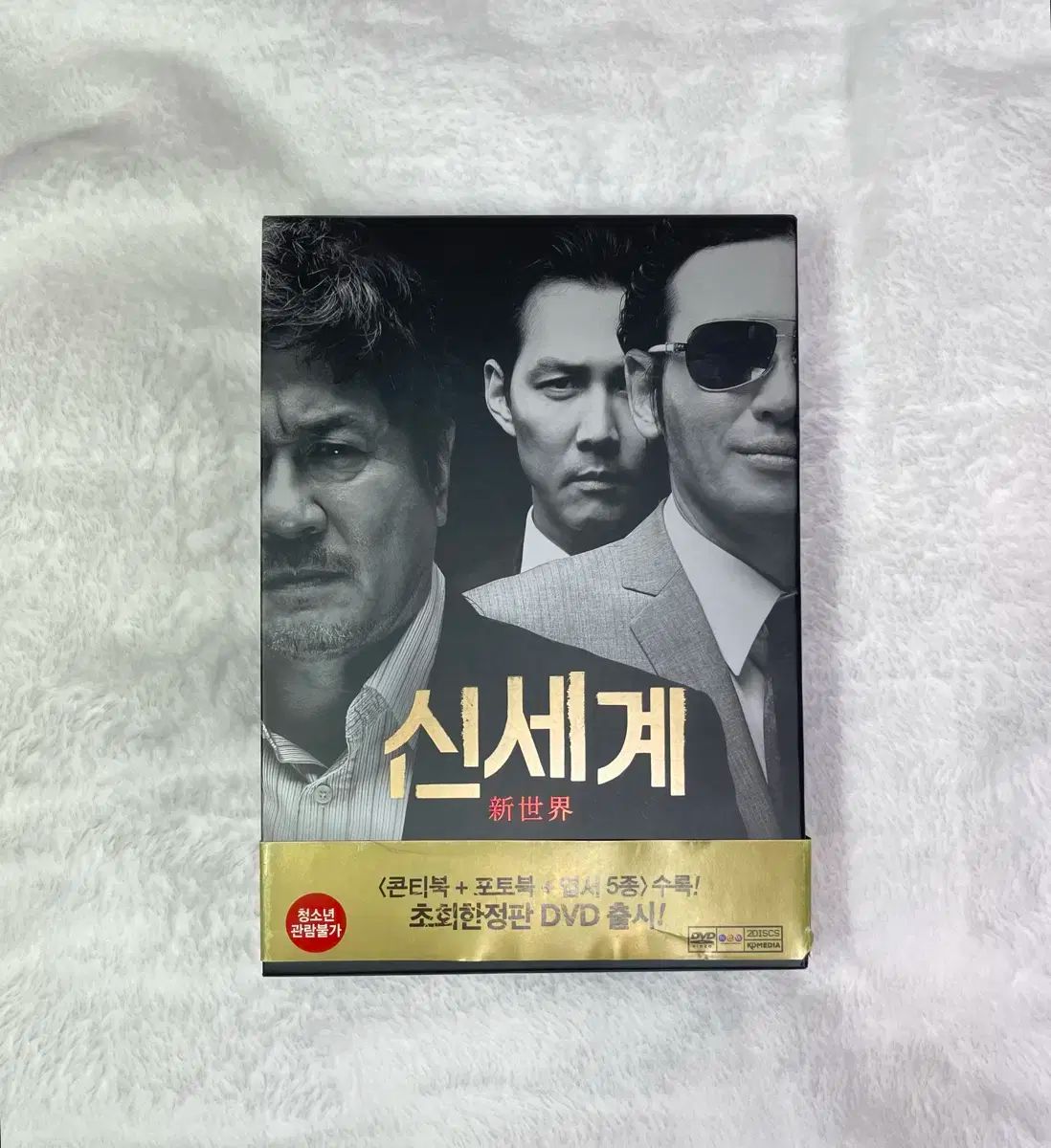 映画 新世界 dvd 初回 版 初回 盤 イ ジョンジェ チェ ミンシク ファン ジョンミン