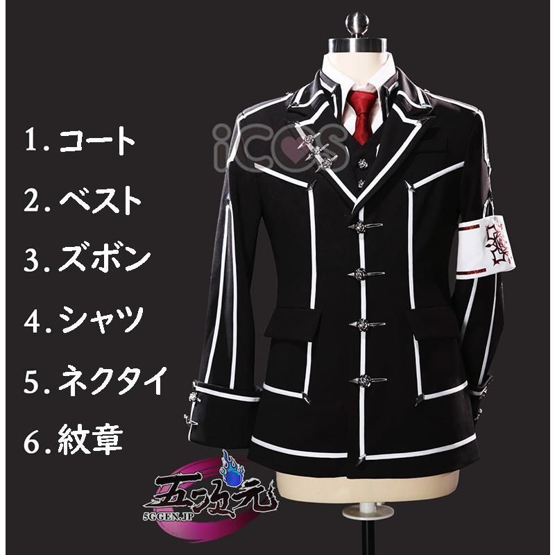 ヴァンパイア騎士 トランプ 制服 衣装 セット売り Amazon.co.jp: ヴァンパイア騎士 コスプレ 衣装 風紀委員 黒主優