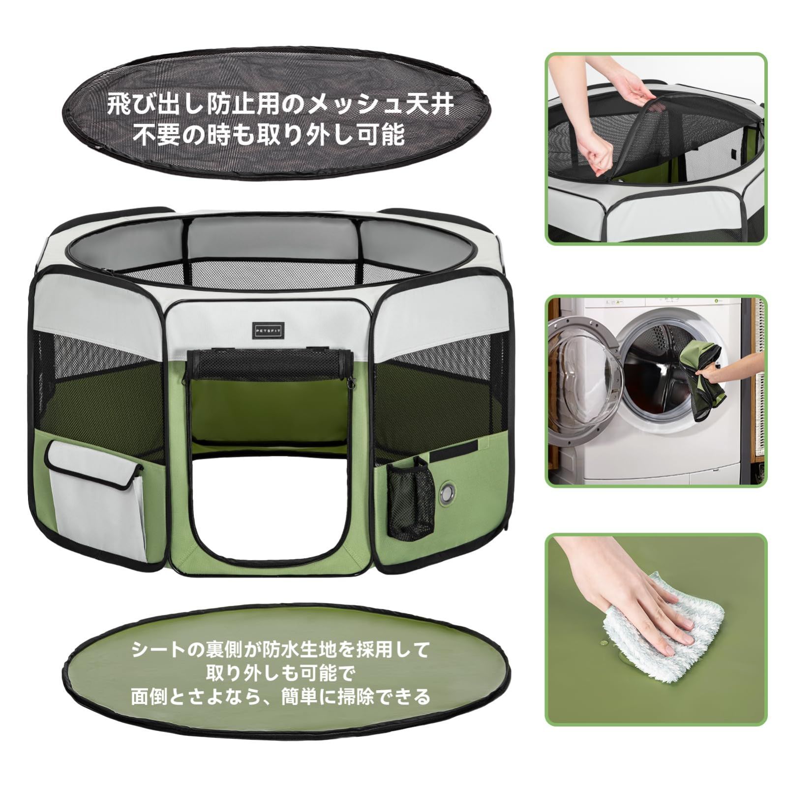 八角形 ドッグハウス