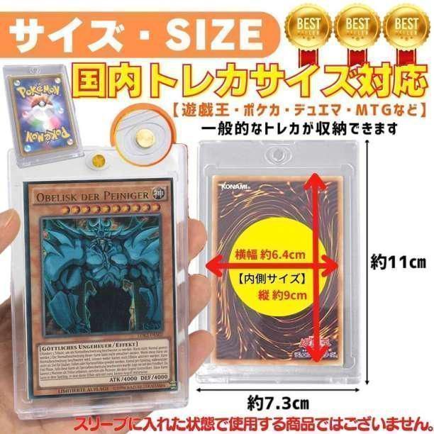 5個 マグネットローダー ポケカ 遊戯王 トレカ マグホ スリーブ