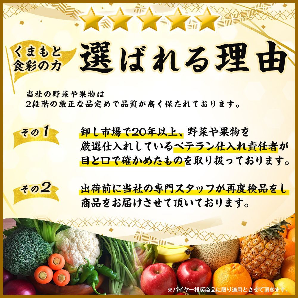 熊本 産地直送 肥後グリーン メロン 青肉 2玉 約3㎏ 特A優品 (001) 熊本県産  フルーツ 果物 ギフト プレゼント用【バイヤー推奨商品】発送予定日 ６月初旬