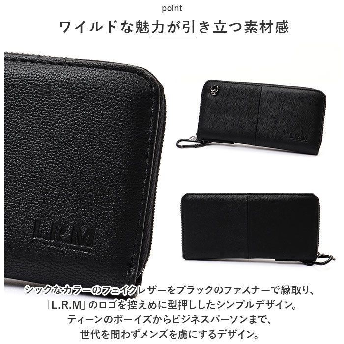 kmrii長財布 KMRii（ケムリ）の「KMRii (ケムリ)・ WR-CRYSTAL RIDERS・長