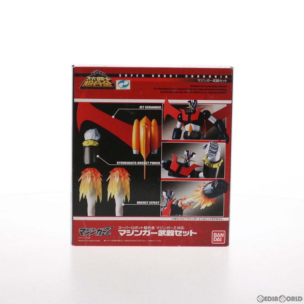 新着ゲーム・おもちゃ・グッズ - スーパーロボット超合金