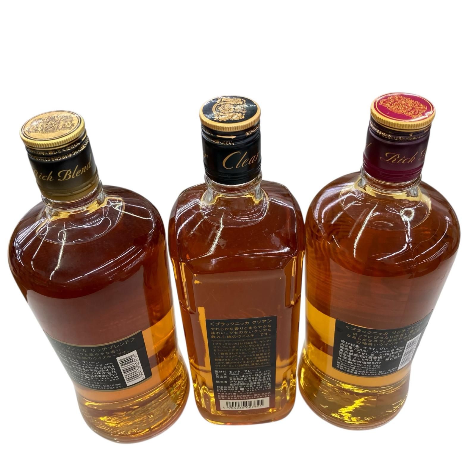 ウィスキーまとめ売り 【公式通販】 ニッカウィスキーまとめ売り