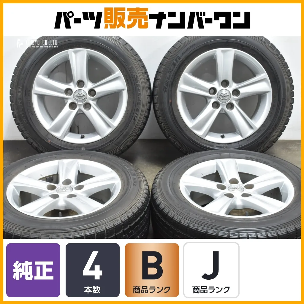 2025年最新】アリスト 純正 ホイールの人気アイテム - メルカリ