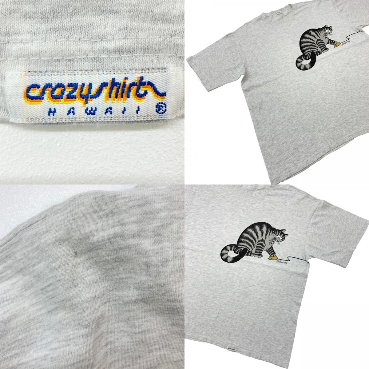 物流センター】 中古 半袖Tシャツ Crazy Shirt 90年代 クリバン 