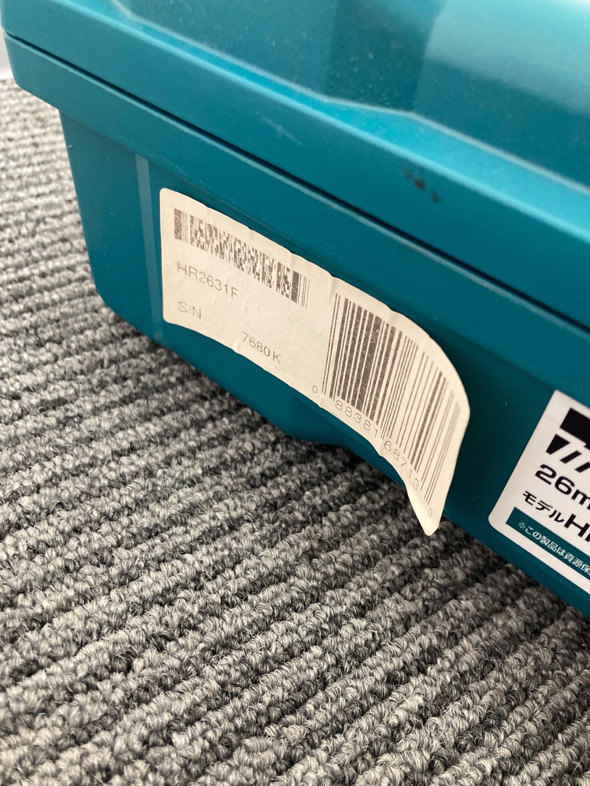 マキタ ハンマドリル