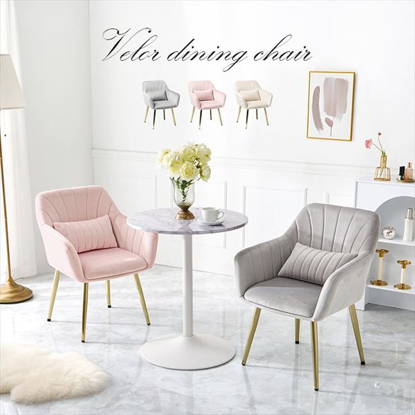 貝殻のようなデザイン ゴールドの脚