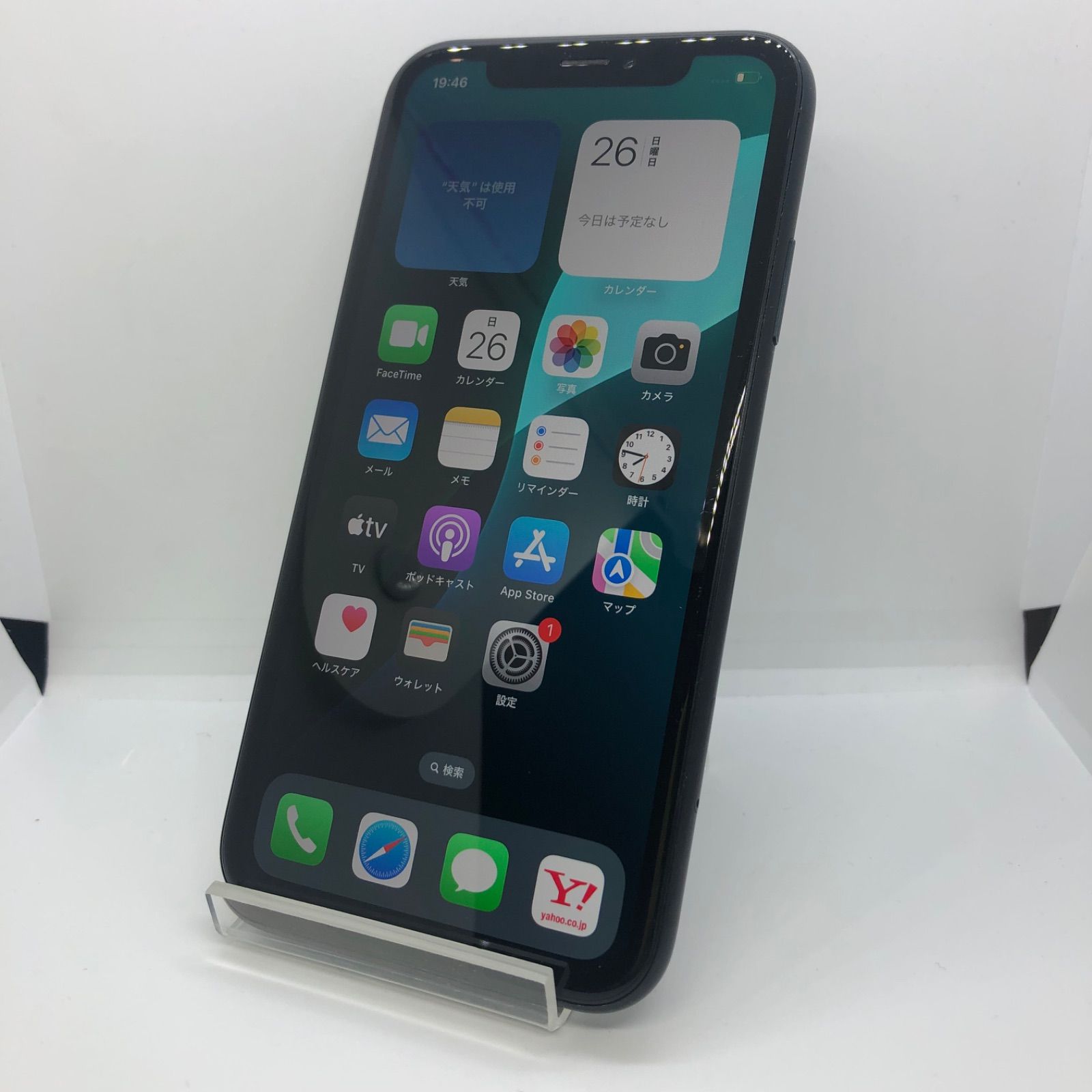 【訳あり品】iPhone XR Softbank  64GB  ブラック