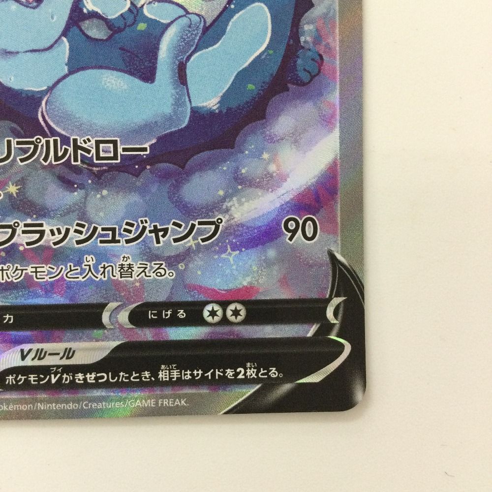 ζζ ポケモンカード シャワーズV 075/069/S6A/B SR ポケカ - メルカリ