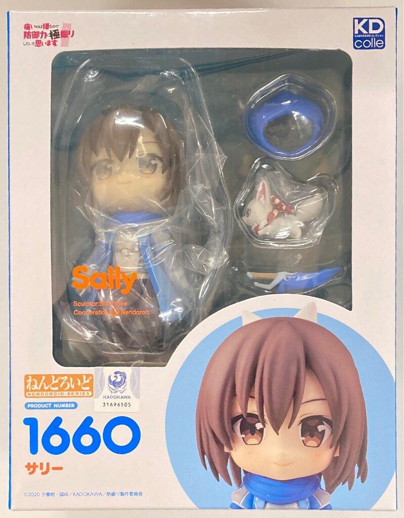 KADOKAWA ねんどろいど サリー 1660