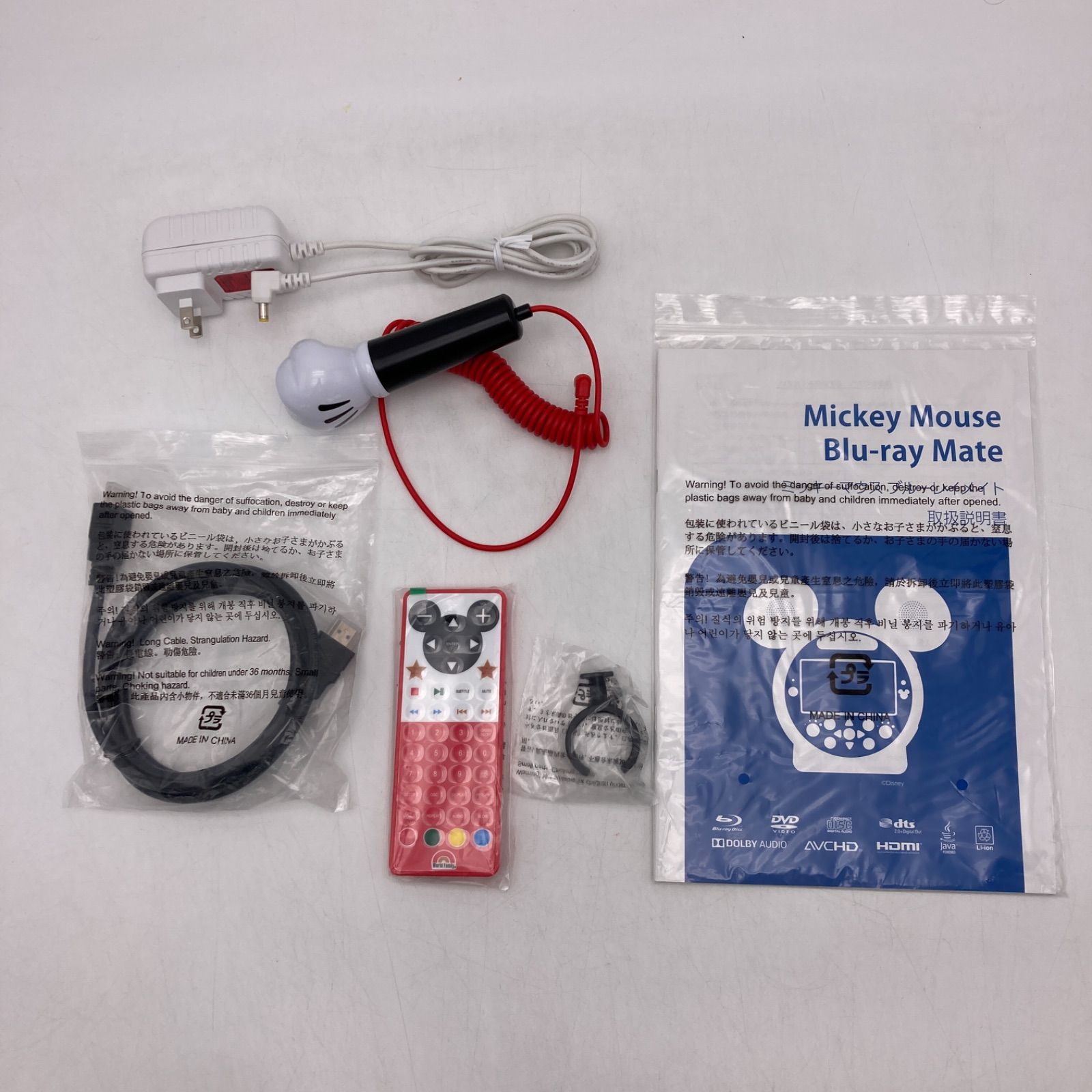 最新版】2023年購入 ミッキーメイト ブルーレイ Blu-rayプレイヤー