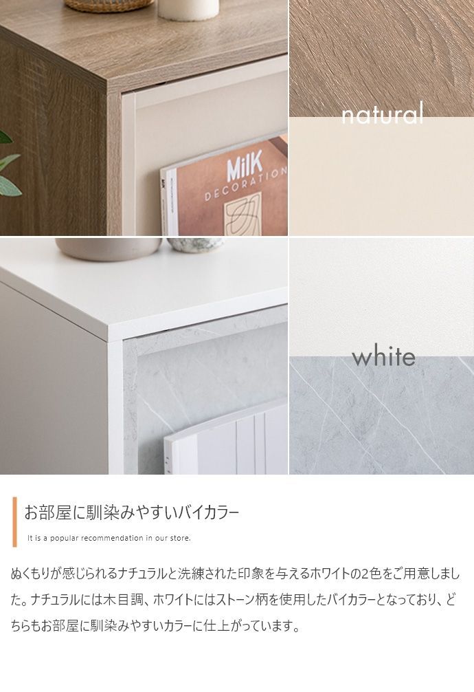 スライドラック ナチュラル[8321] スライドラック ナチュラル[8321]