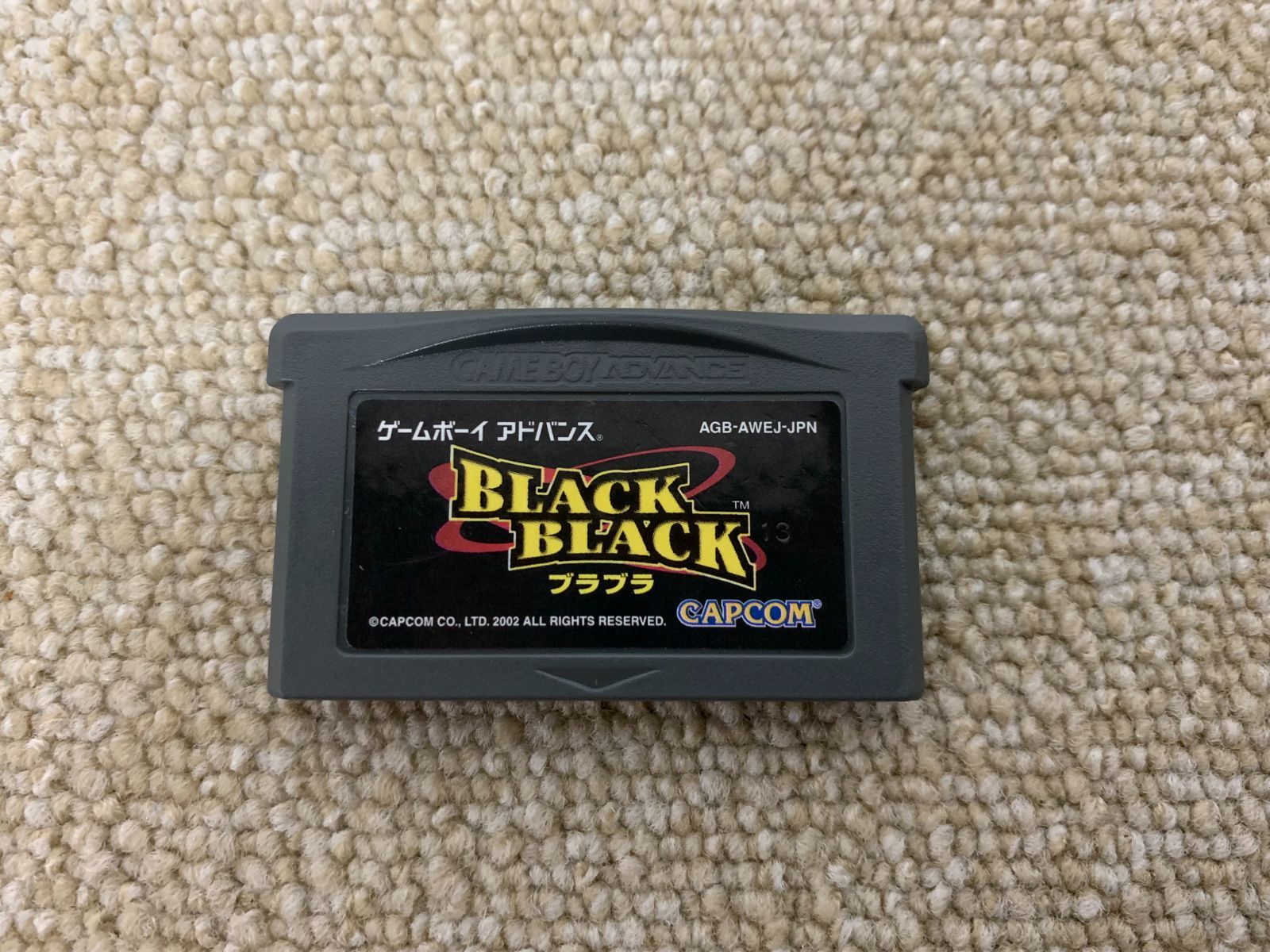 BLACKBLACK ブラブラ GBA ゲームボーイアドバンス - メルカリ
