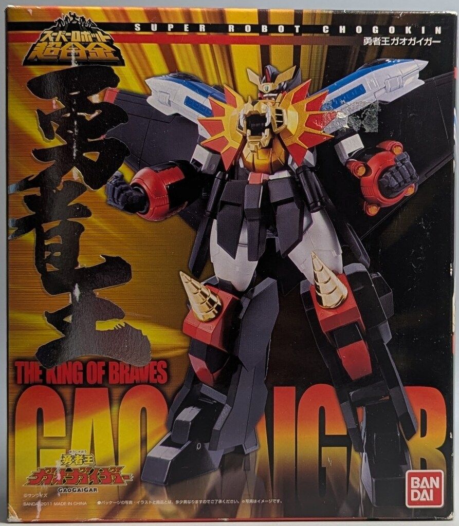 スーパーロボット超合金　ガオガイガー　まとめ売り スーパーロボット超合金 勇者王 ガオガイガー | 魂ウェブ