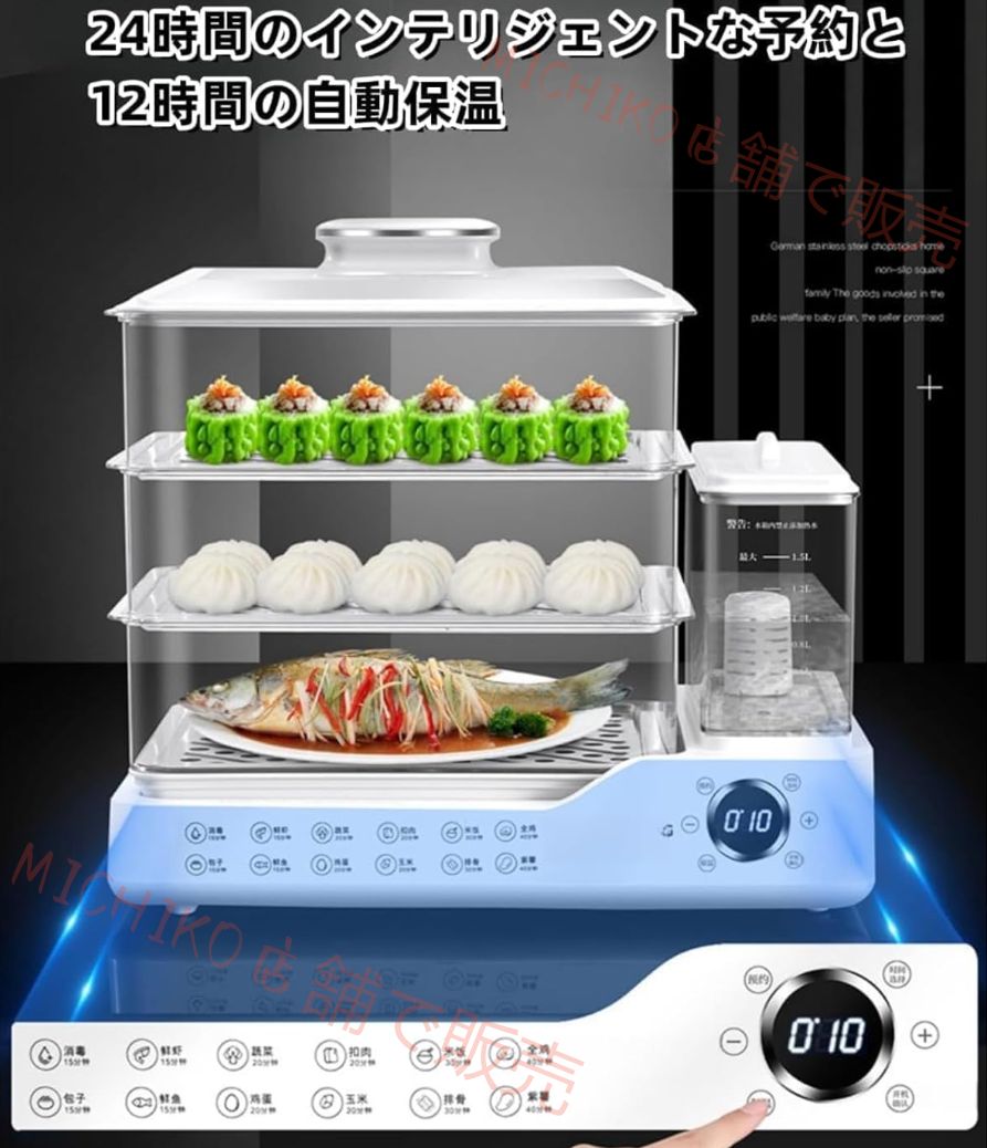 タイマー付き 調理家電