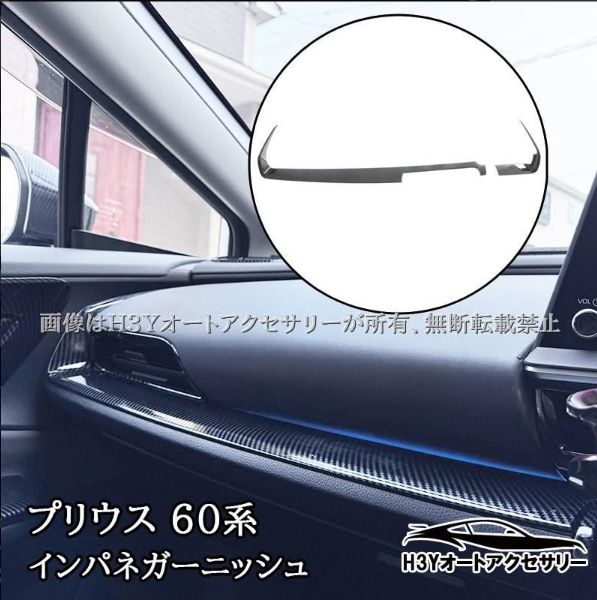 パーツ カーボン調