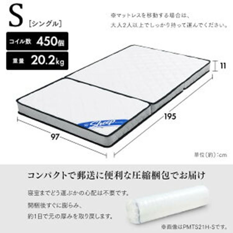 通気性
