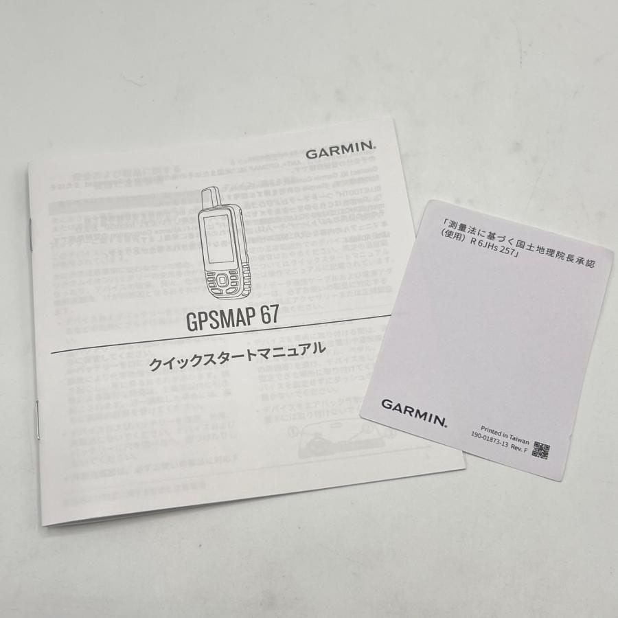 新品】GARMIN GPSMAP 67 010-02813-13 ナビゲーション