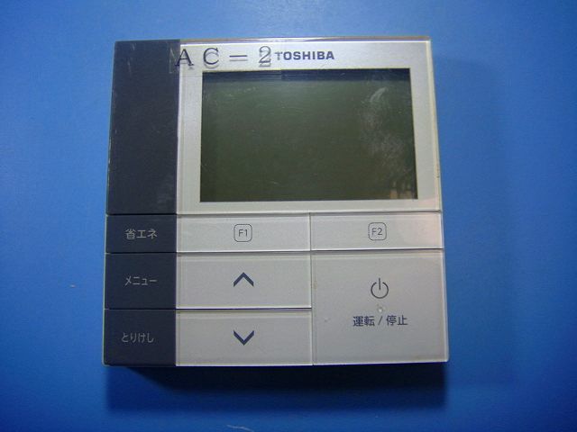 TOSHIBA エコキュート　リモコンセット 1086 東芝 エコキュート リモコンセット - メルカリ