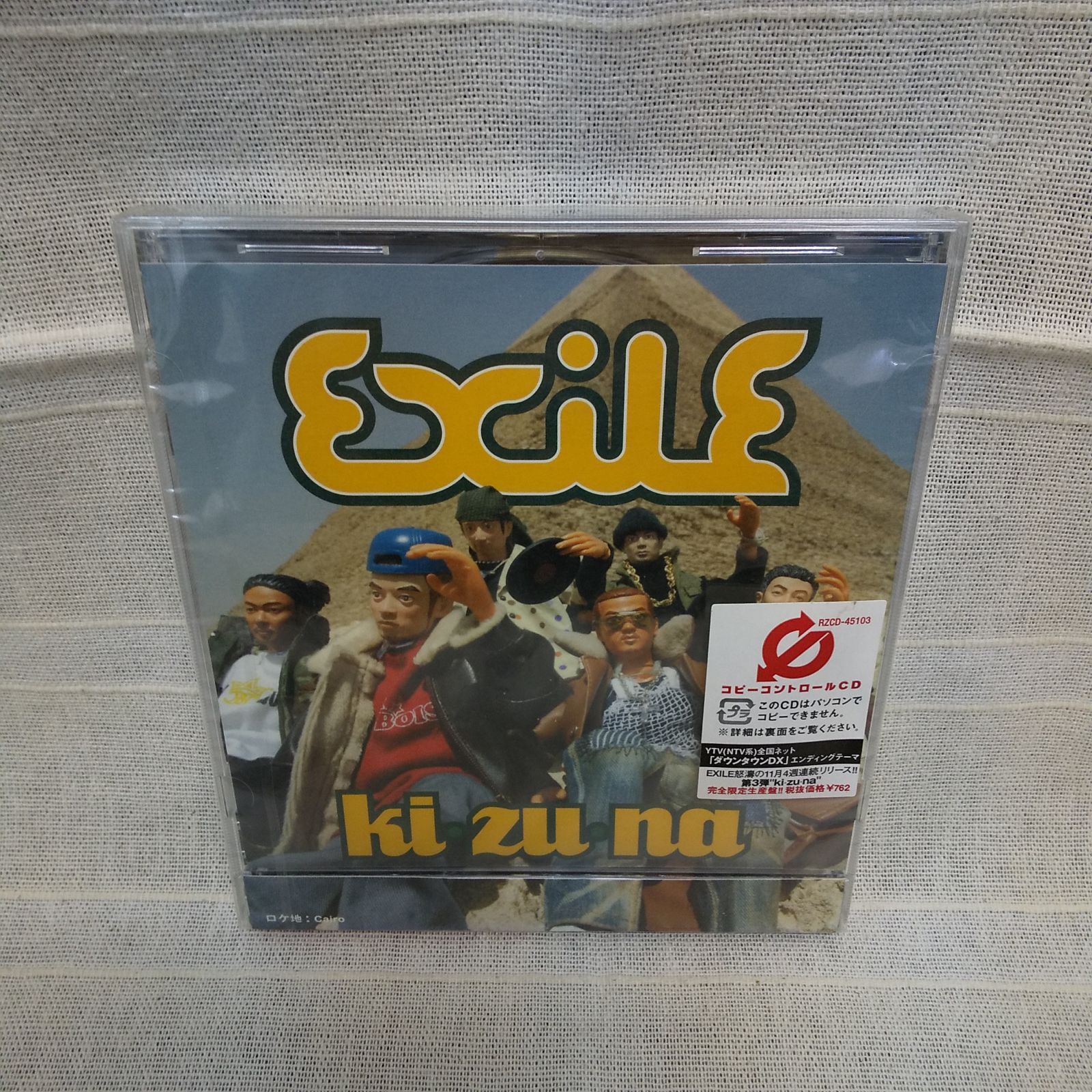 2025年最新】zeal 寿の人気アイテム - メルカリ