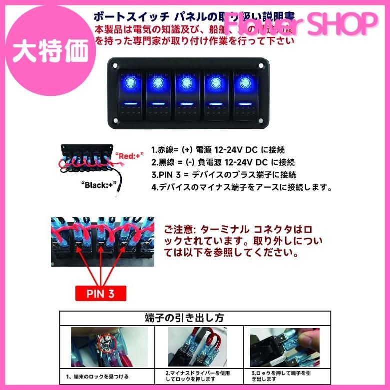 セール中】zmayastar 2連 防水 ボートスイッチ スイッチパネル