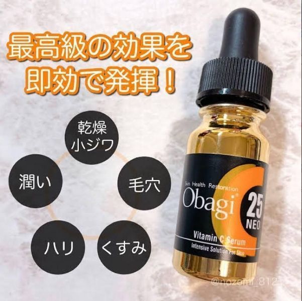 お値下げ【正規品】Obagi（オバジ） C25セラム ネオ 12mL ロート製薬 美容液3個セット - メルカリ