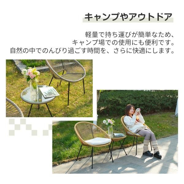 セットテーブルセット クッション付