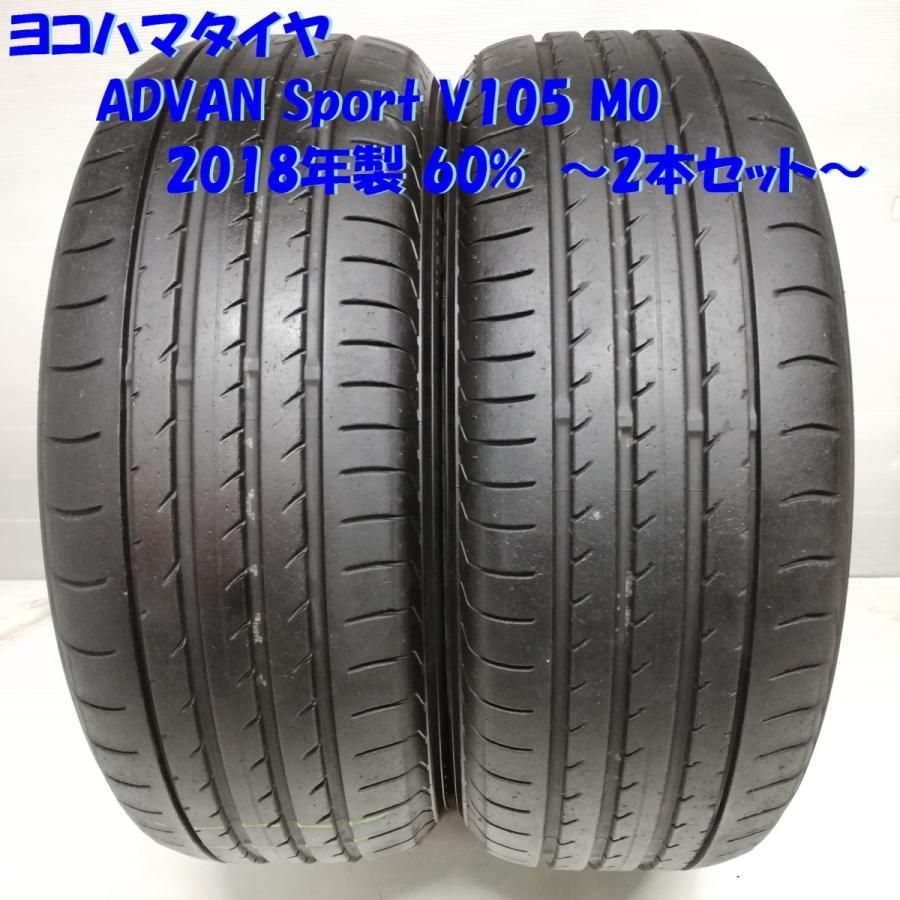 特価！ 高級 ノーマルタイヤ 2本＞ 205/55R16 ヨコハマタイヤ ADVAN