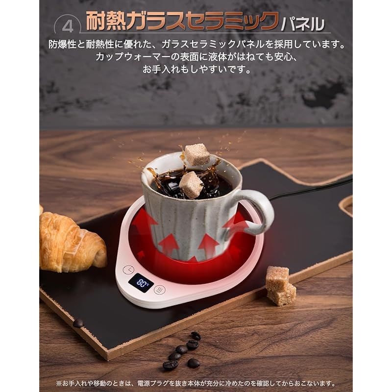 カップウォーマー 3段階の温度設定 いつでも温か オフィス カップウォーマー 3段階の温度設定 いつでも温か オフィス カップ
