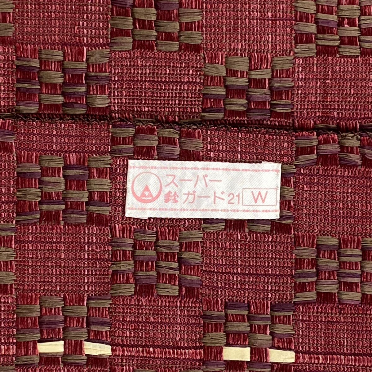 名古屋帯