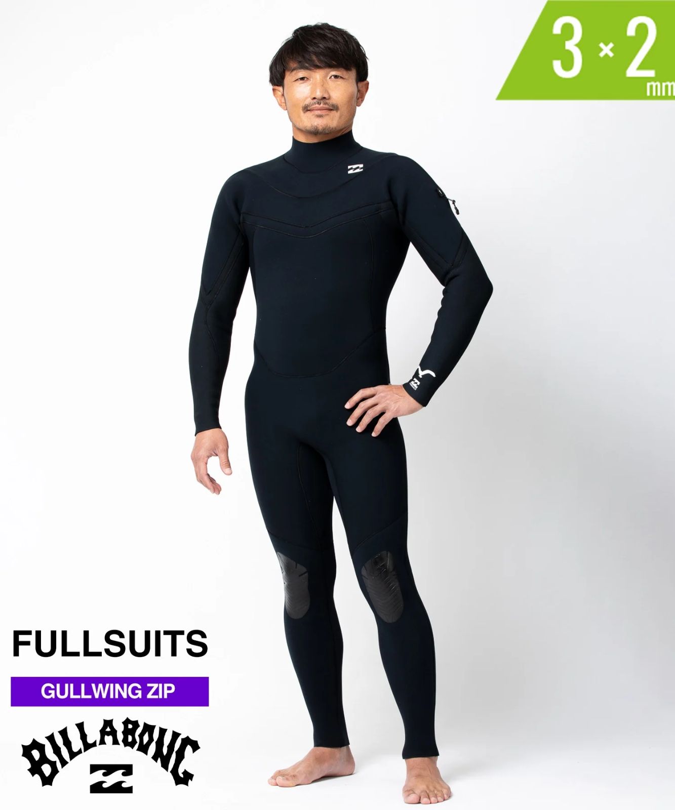 RASH ブラック フルスーツ セミドライフルーツ 値下（ビラボン