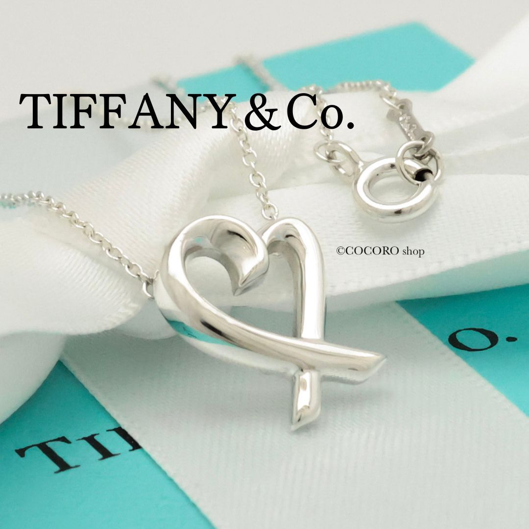 ティファニー ラヴィングハート ネックレス パロマピカソ SV 925 ティファニー TIFFANY&CO. パロマ・ピカソ ラビング ハート