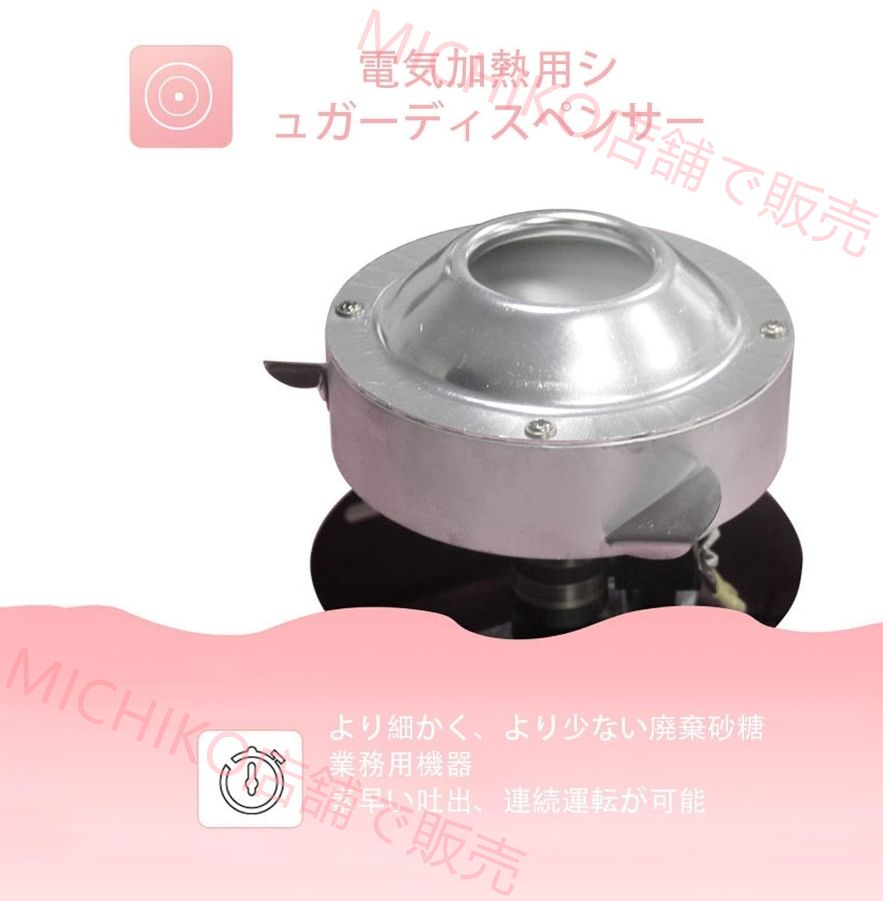 わたがし製造機 110 Vわたあめ機 1200 Wステンレス鋼 綿菓子製造機 食品グレード素材 市販のコットン キャンディ メーカー お菓子作り 手入れが簡単 全自動わた菓子機 家庭用 業務用 シルバー 和菓子製菓用品 製菓 製パン用品 調理器具