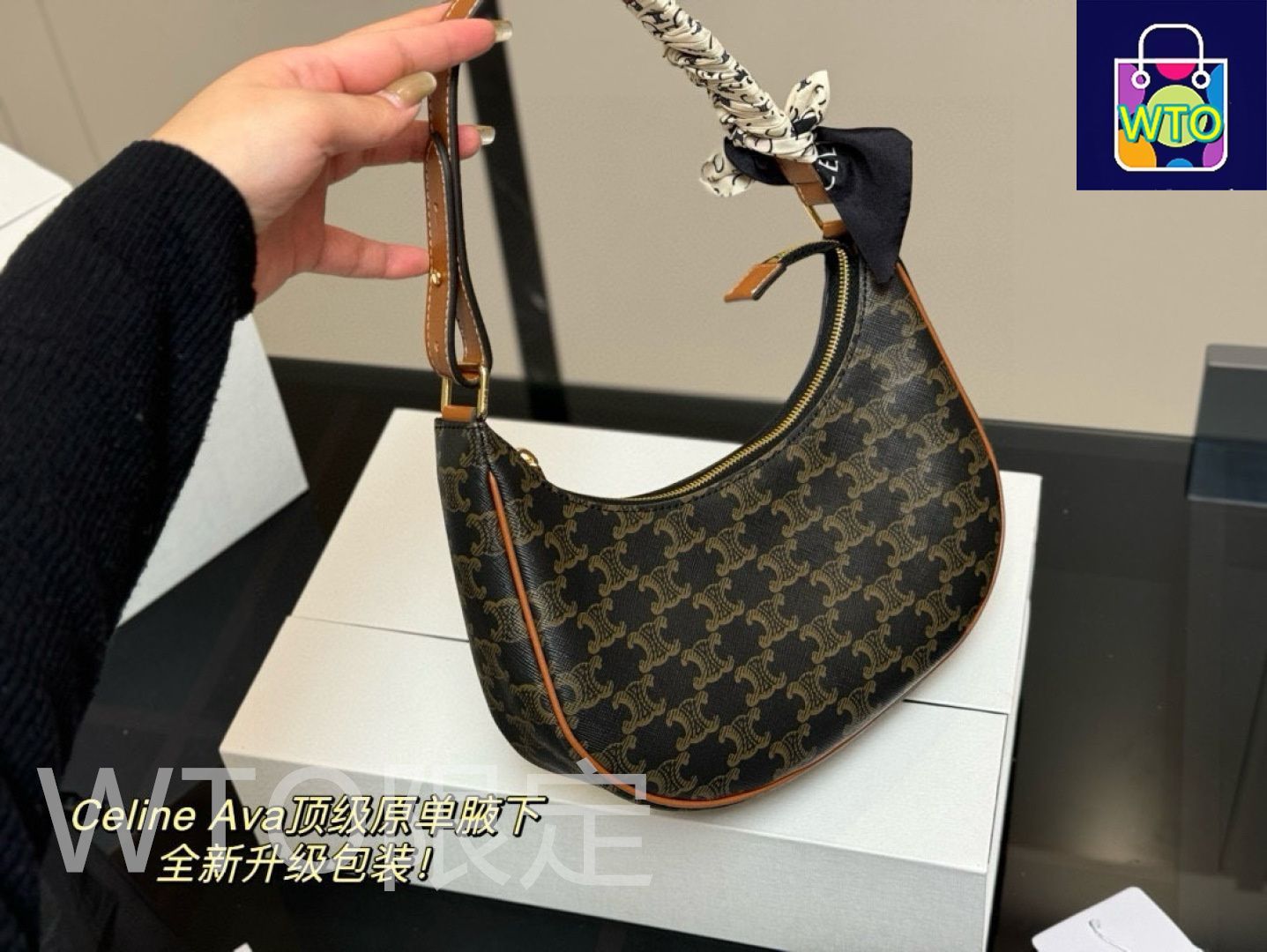 Celine] アヴァ アンダーアームバッグ - 専用ボックス付き