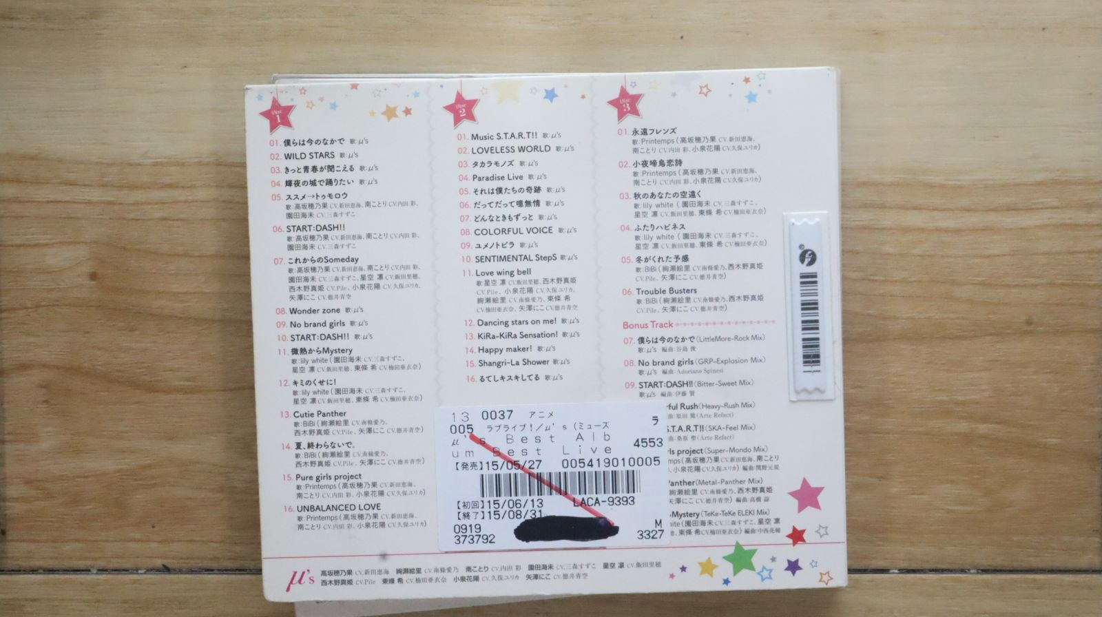 Muse アルバム10枚セット（内2枚、ライブ盤） ミューズ Muse アルバム 10枚セット 全て国内盤です。 - 洋楽