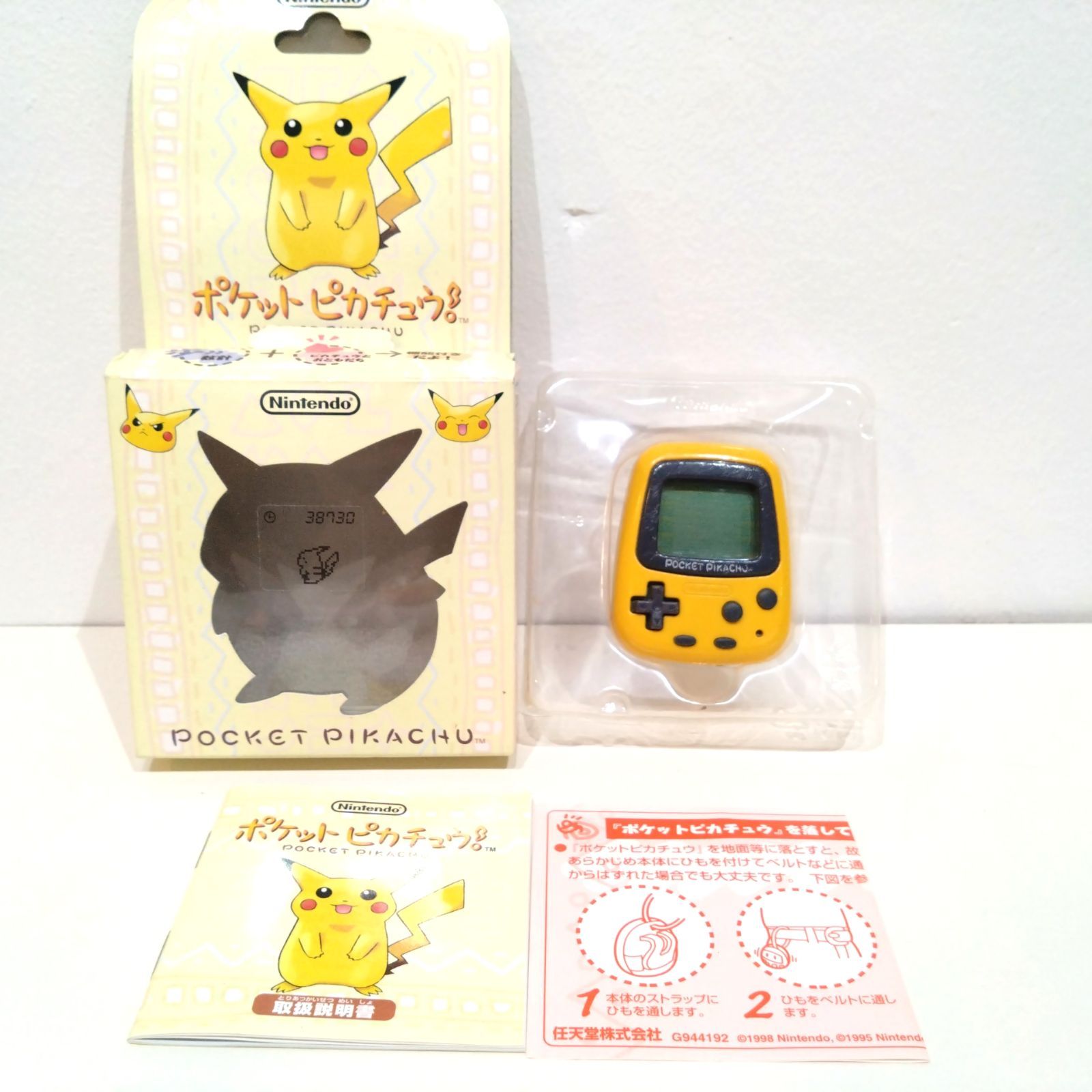 ポケットピカチュウ 819 ポケットピカチュウ pocket pikachu 黄色 万歩計 ゲーム