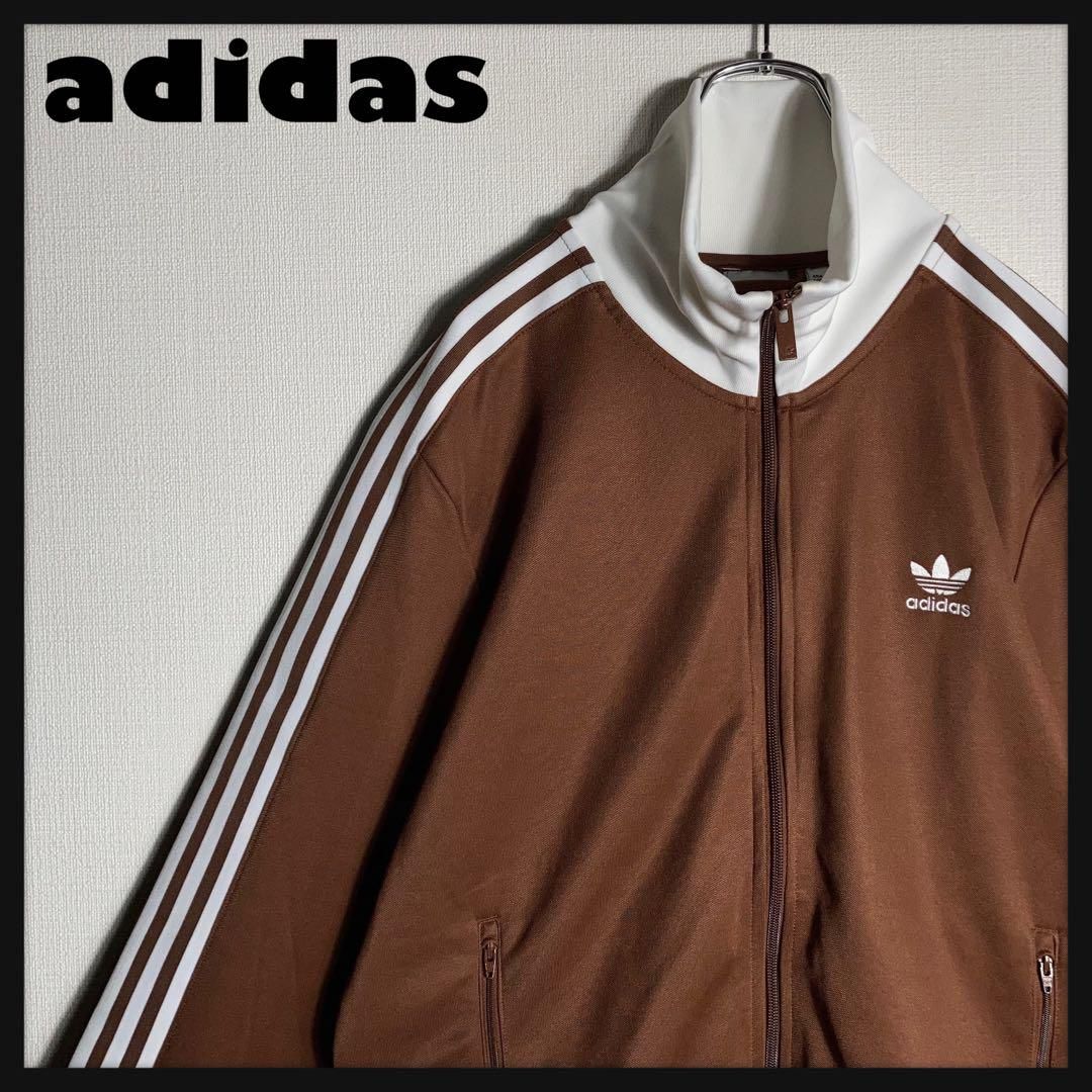 【極美品】adidas ジャージ 極美品】adidas ジャージ トラックジャケット 茶色 超人気カラー