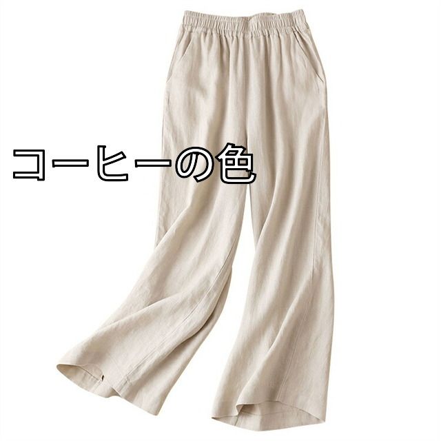 [588973-jy2023063017_4][コーヒーの色]