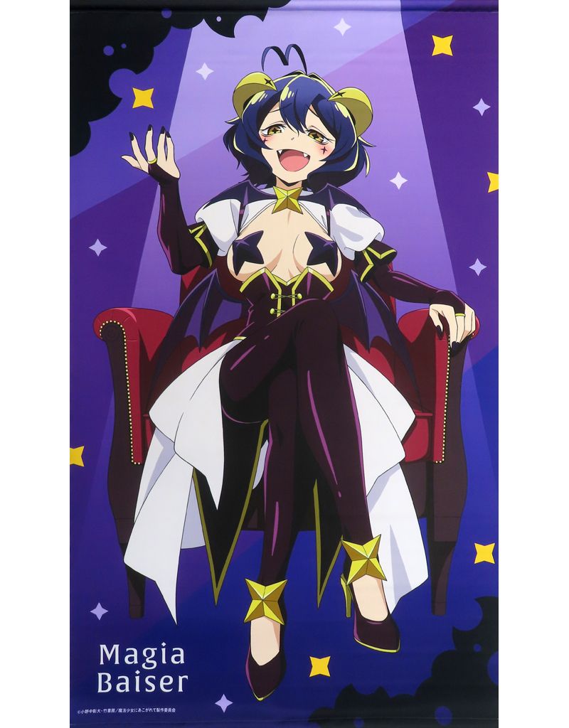 中古】タペストリー マジアベーゼ ビッグタペストリー 「くじ引き堂