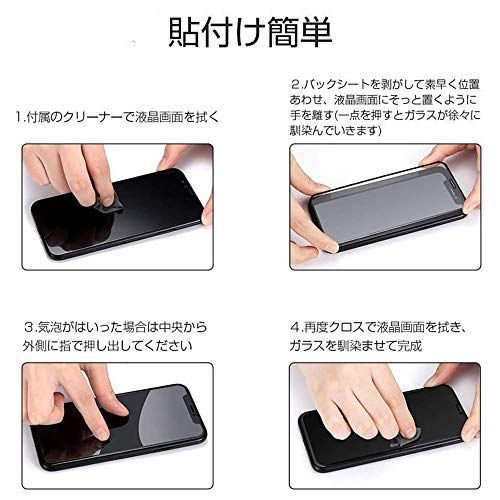 匿名配送】 【2枚セット】For Nothing Phone (1) 【2枚セット】For