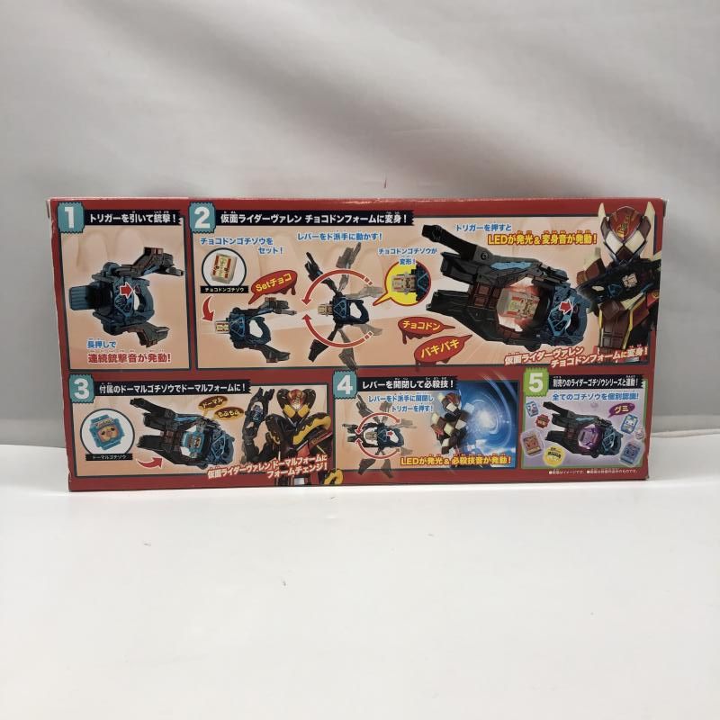 中古】バンダイ DX変身銃ヴァレンバスター 開封品 仮面
