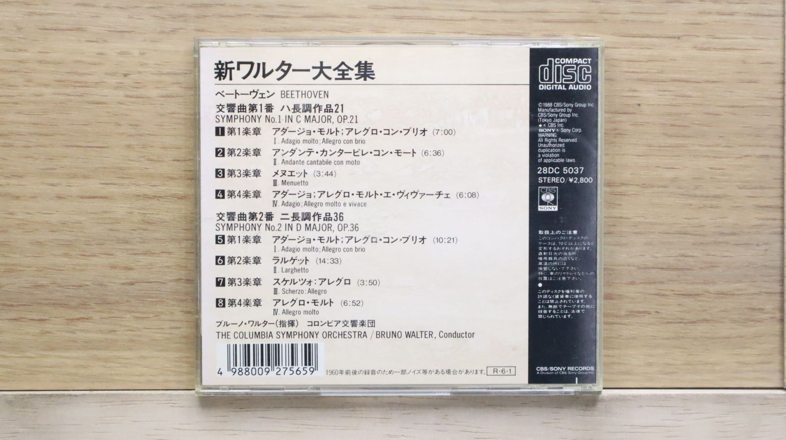 ★未開封品　クラシックＣＤ　51枚セット　シューベルト　バッハ　ベートーヴェン他 41MuYD0lwhL._SY200_QL15_.jpg