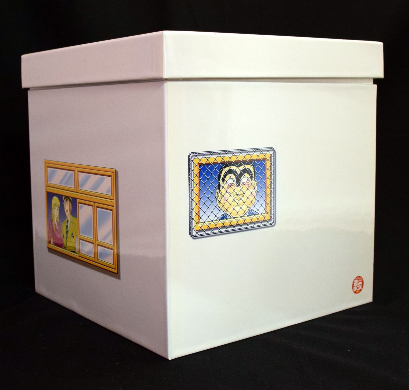 集英社 秋本治 超こち亀 道楽BOX こちら葛飾区亀有公園前派出所漫画